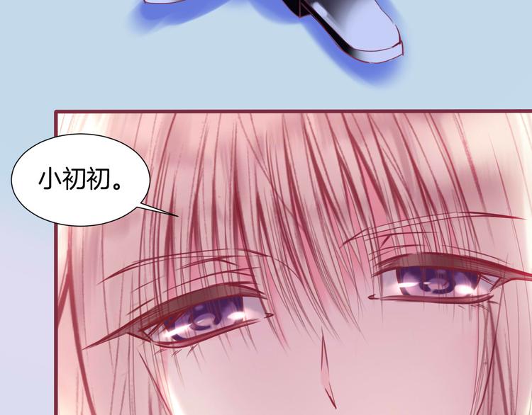 第7话 你的存在就是对我的伤害18