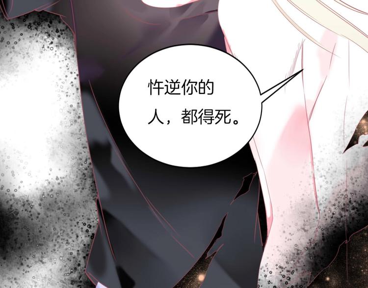 第19话 暴走！82
