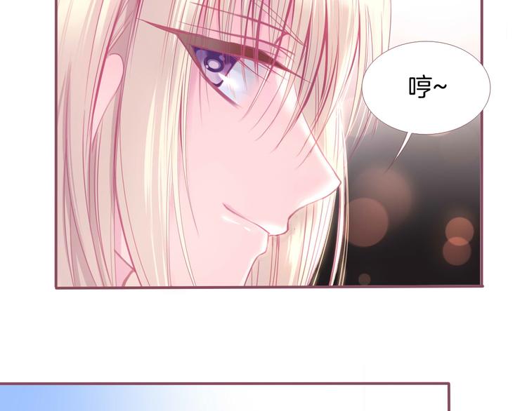 第1话  雨中预见的女装少年151