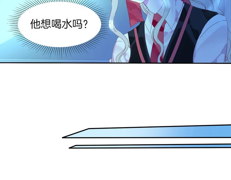 第24话  吻72