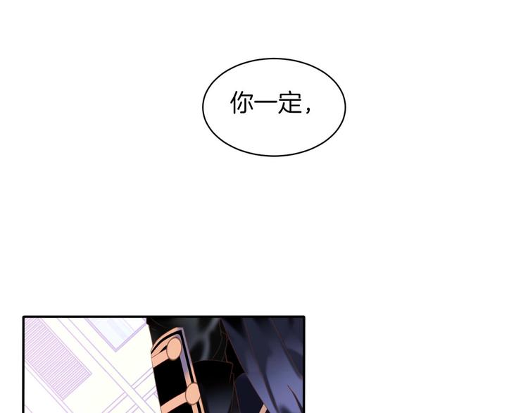 第17话 拒婚后与死神的赌约！77