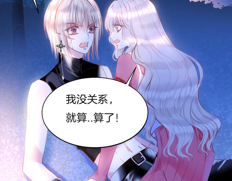 第10话  误闯死神间的战场！32