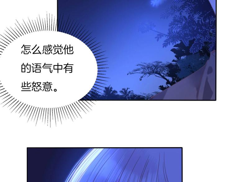 第23话 废物！13