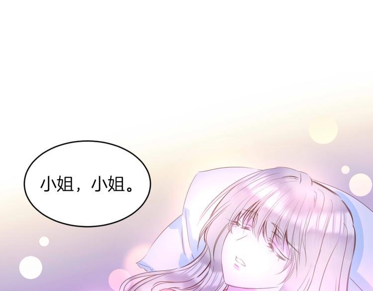 第13话 少女觉醒死神之力？51