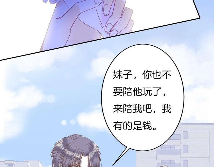 第19话 暴走！56