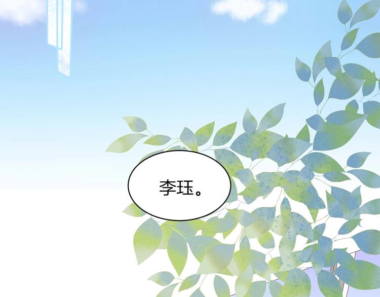 第18话 他与她的关系？49