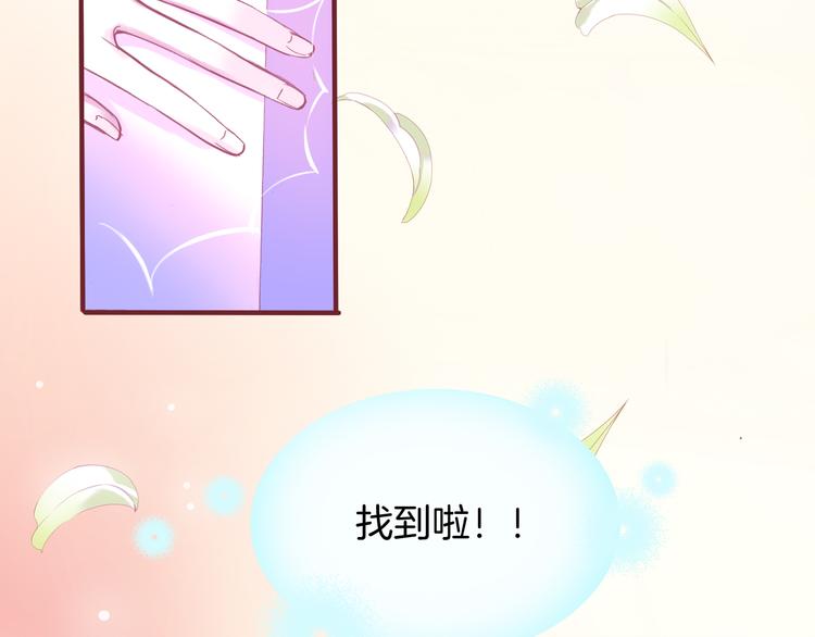 第1话  雨中预见的女装少年175