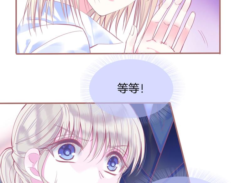 第1话  雨中预见的女装少年144