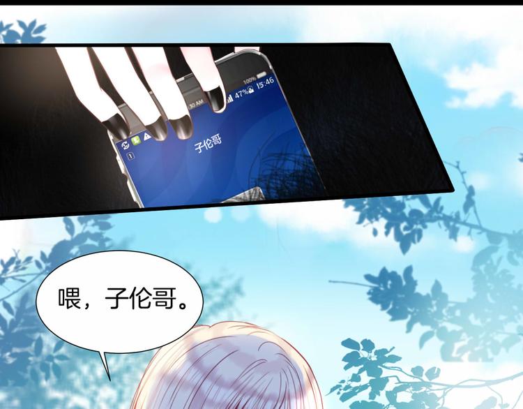 第7话 你的存在就是对我的伤害64