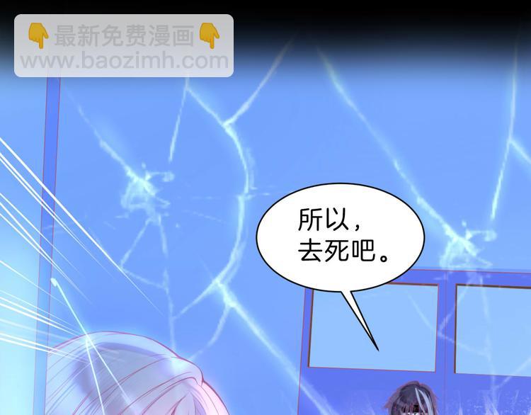第4话  死神的惩罚与救命之吻54