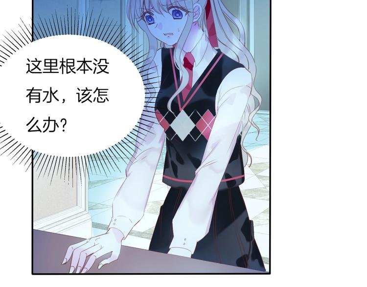 第24话  吻75