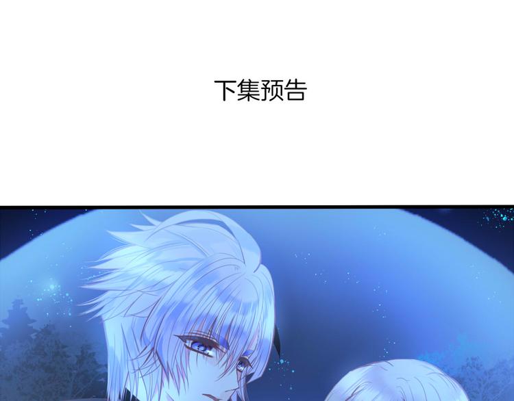 第10话  误闯死神间的战场！87