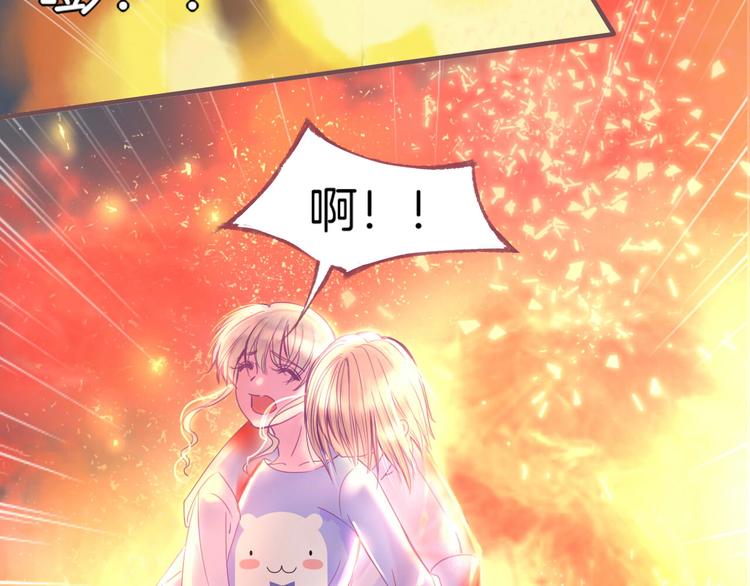 第1话  雨中预见的女装少年184