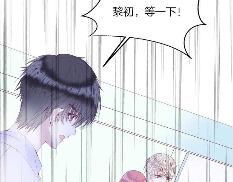 第16话  我被死神求婚了？！27