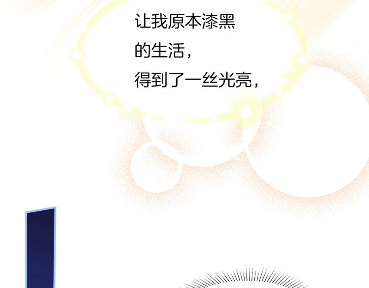 第21话 大哭65