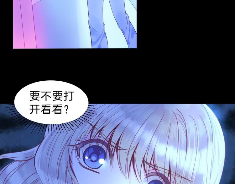 第3话 好奇，真的会害死“猫”20