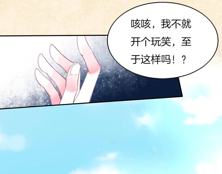 第20话 警告24