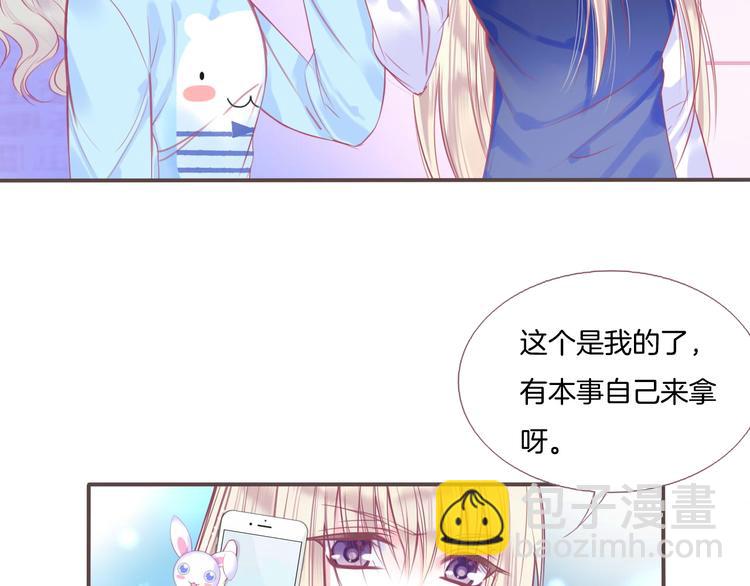 第1话  雨中预见的女装少年93