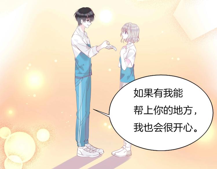 第21话 大哭63