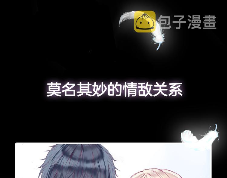 序章 千年虐恋终结于羽烬凋零时20
