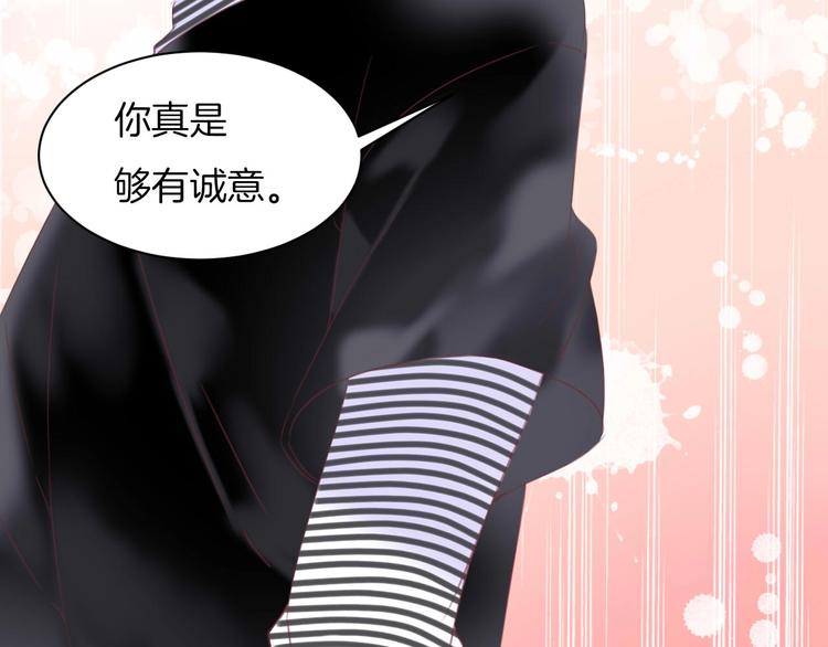 第16话  我被死神求婚了？！37