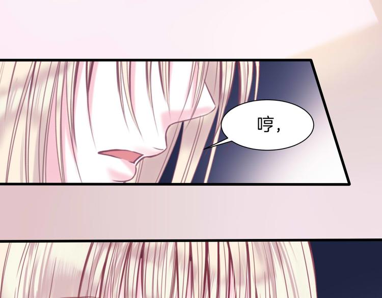 第7话 你的存在就是对我的伤害30