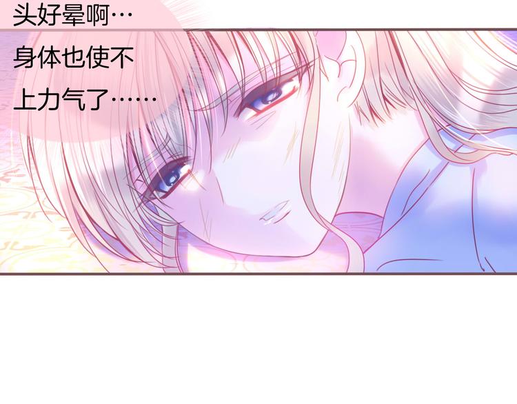 第1话  雨中预见的女装少年189