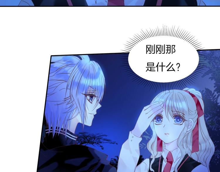 第23话 废物！32