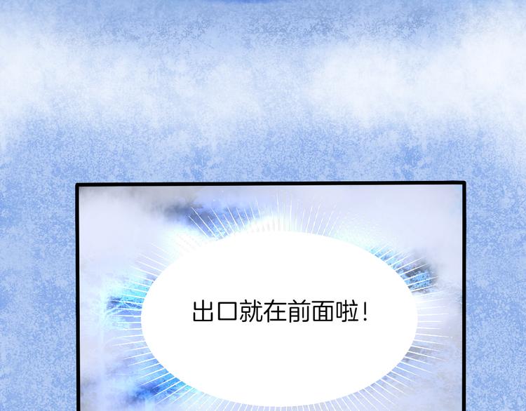 第9话  遭遇死神后的大逃杀！27