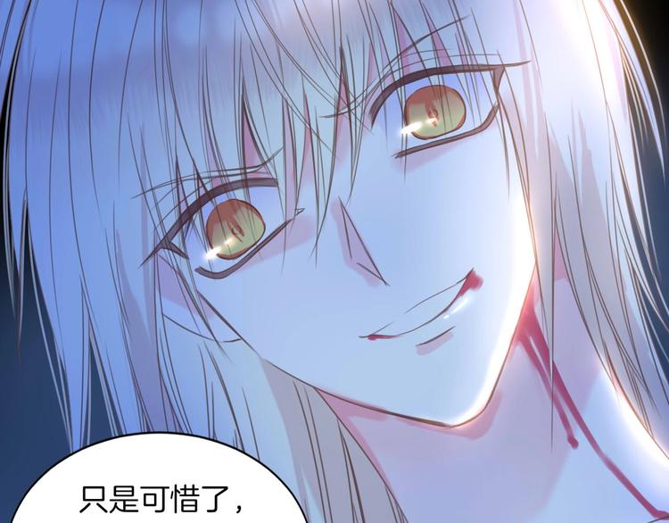 完结篇  我带你走36