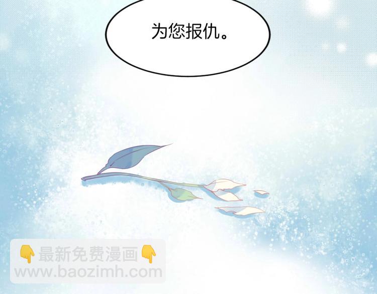 第18话 他与她的关系？45