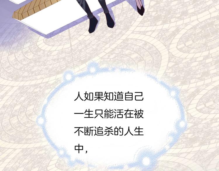 第14话 这个女生...很特别20