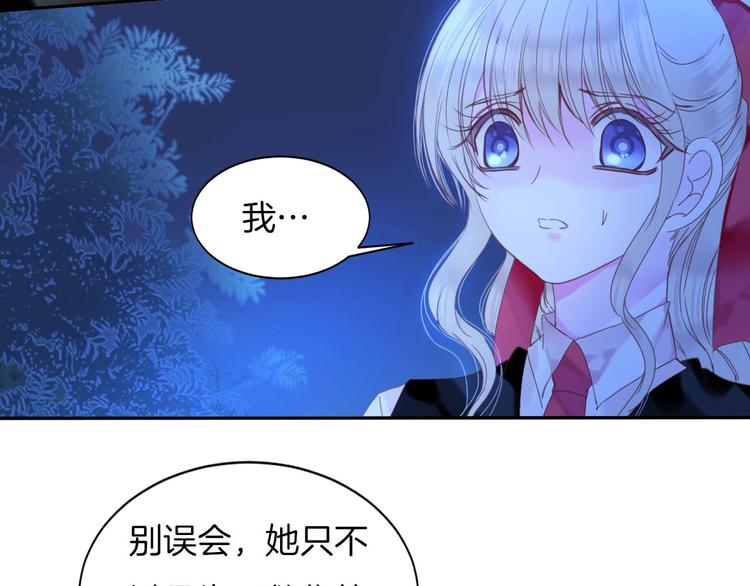 第22话 答应83