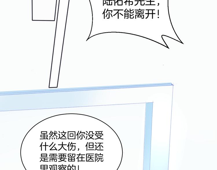 第2话 他与她喜欢的是同一人？62