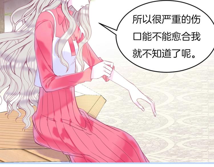 第14话 这个女生...很特别42