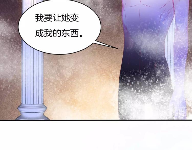 第15话 秘密被戳破了？！20