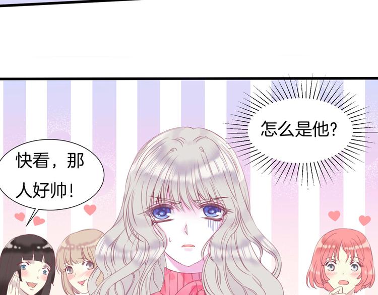 第7话 你的存在就是对我的伤害12