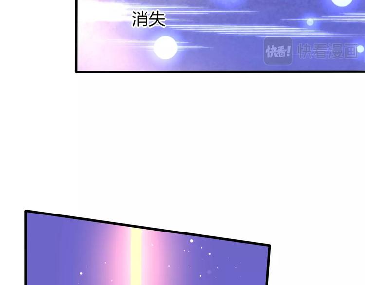 第13话 少女觉醒死神之力？42