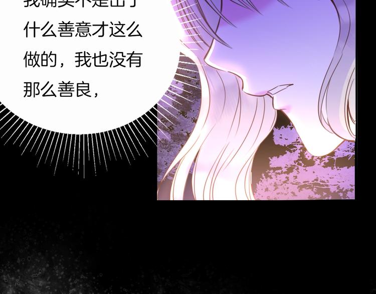 第12话  反抗死神的少女50