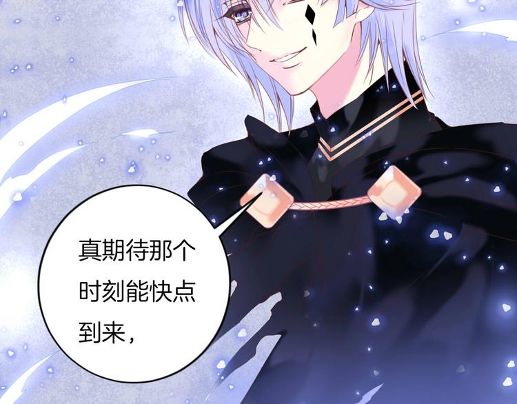 第18话 他与她的关系？13