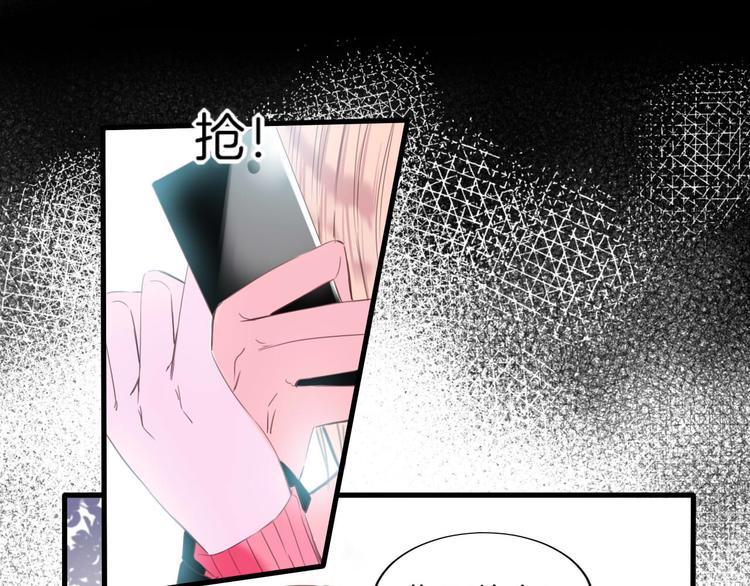 第8话 我要你永远离开他！14