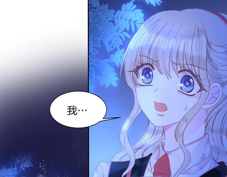 第22话 答应24