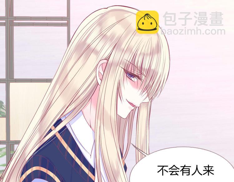 第1话  雨中预见的女装少年74