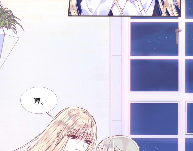 第1话  雨中预见的女装少年89