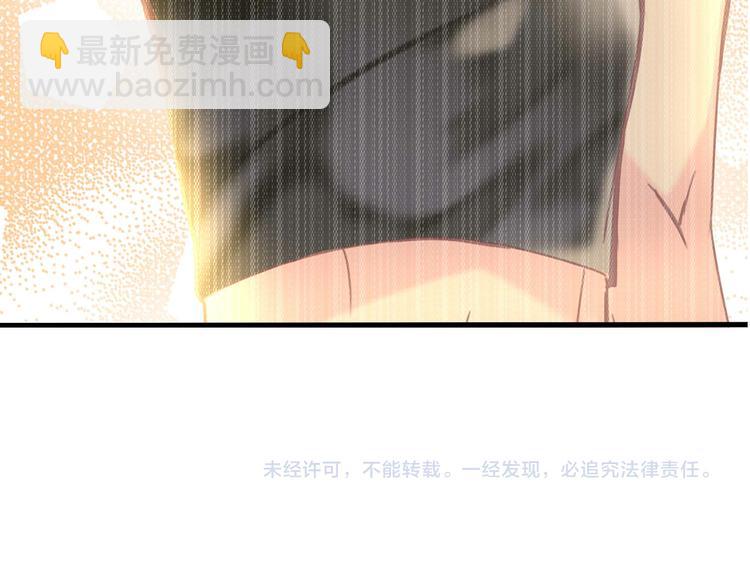 第9话  遭遇死神后的大逃杀！83