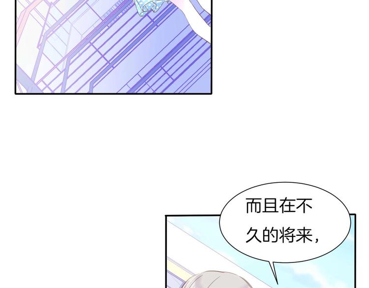 第18话 他与她的关系？2