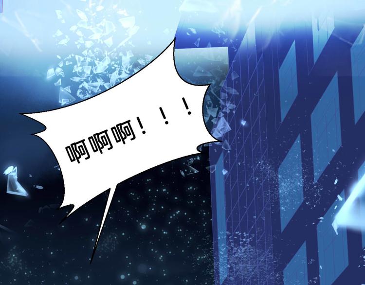 第4话  死神的惩罚与救命之吻57