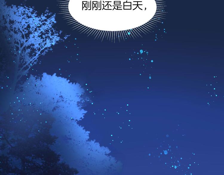 第8话 我要你永远离开他！30