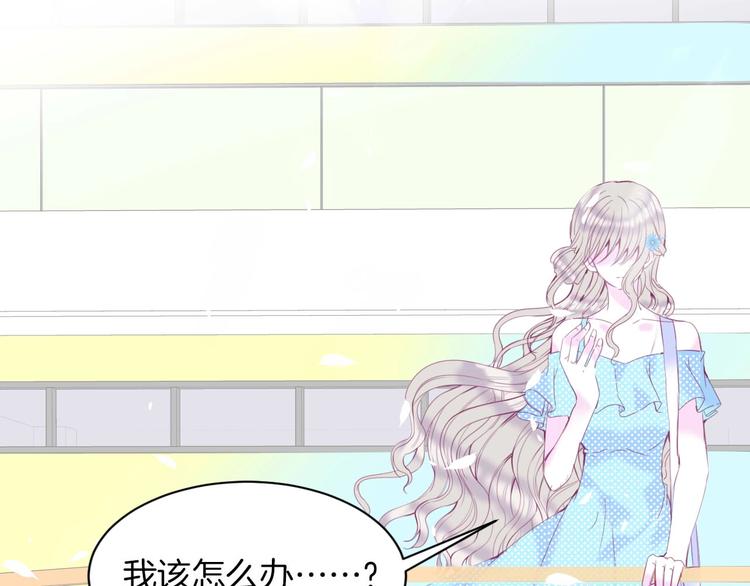 第16话  我被死神求婚了？！50