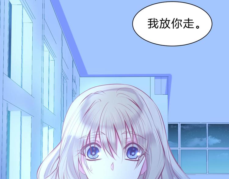 第4话  死神的惩罚与救命之吻39